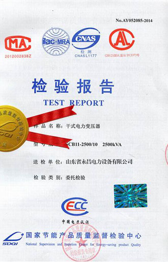 黔东南变压器检测合格报告
