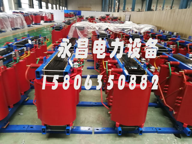 黔东南SCB10-400KVA/10KV/0.4KV干式变压器