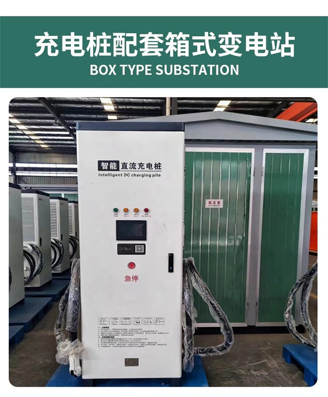黔东南汽车充电桩变压器
